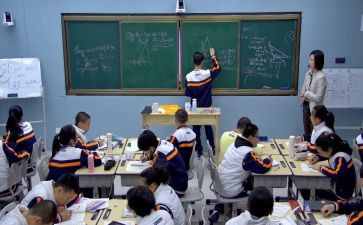 数学课活动方案8篇