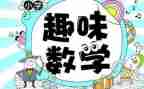 数学教师年终工作总结最新5篇