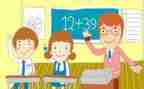 数学教案的模板推荐5篇