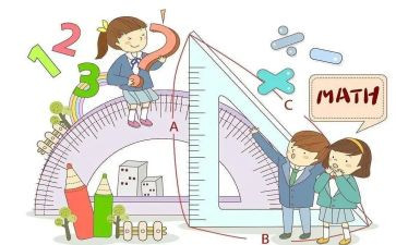 大班数学活动教案7篇