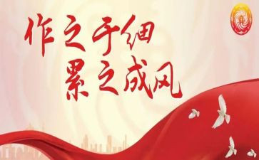 四风个人体会心得体会7篇