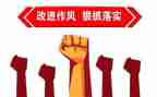 纠四风自查报告5篇