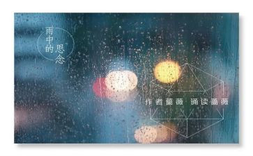 思念作文300字7篇