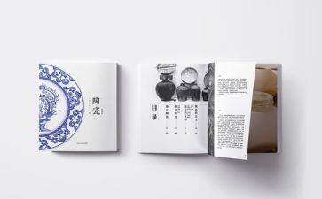《四史》心得体会最新6篇