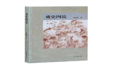 以案四说讲话稿参考7篇