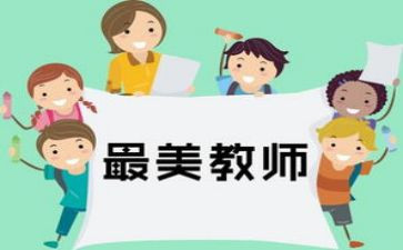 部队四有事迹8篇