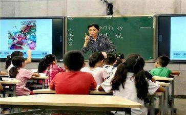 做四有教师的心得体会推荐6篇