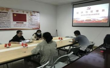 专题思政课心得体会7篇