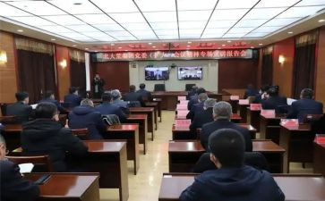 上防疫思政课心得体会5篇