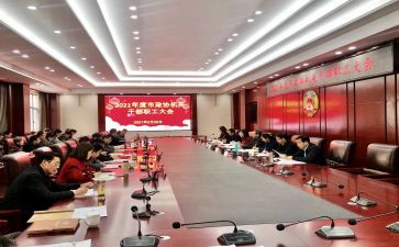 2024开学思政讲话稿8篇