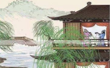 《渡荆门送别》教案8篇