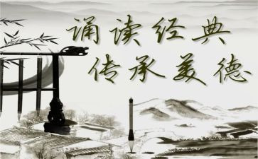 小学诵读演讲稿6篇