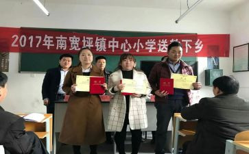 送教师退休发言稿范文8篇