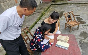 小学送教下乡培训心得体会7篇