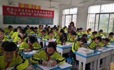 名师送教心得体会8篇