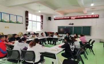 送培心得体会8篇
