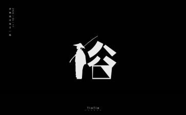 家乡菜的风俗作文优秀5篇