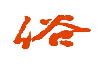 家乡的风俗作文600字参考7篇