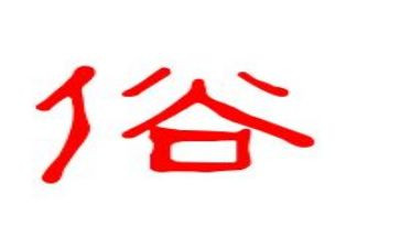 家乡风俗端午节的作文精选6篇
