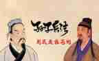 孙子兵法读后感800字6篇