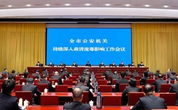 肃清流毒心得体会5篇