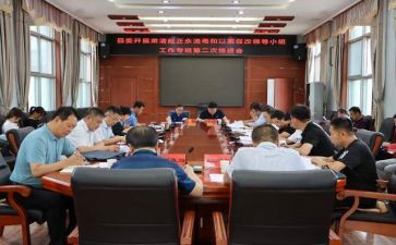 反肃清反流毒心得体会通用8篇