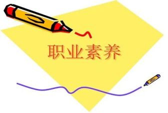 幼儿园教师的素养心得体会8篇