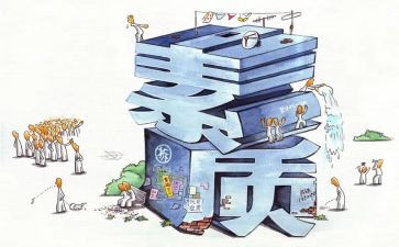 教师提素质心得体会优秀6篇