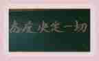 态度决定一切,细节决定成败励志演讲稿5篇
