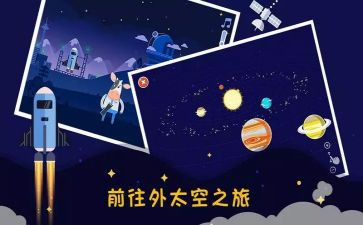 我的探索400作文7篇