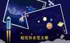 我的探索400作文7篇