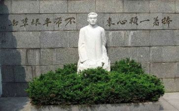 陶行知心得通用7篇