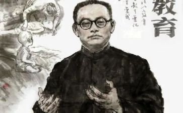 陶行知心得体会7篇