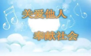 尊重他人作文600字7篇