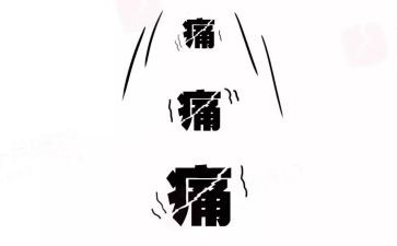 又子疼的作文优质8篇