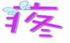 姐姐疼我的作文模板8篇