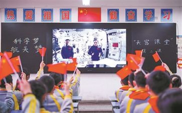 观看天宫课堂的心得体会6篇