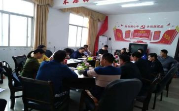 学条令条例心得体会7篇