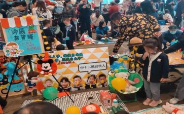 大学校园跳蚤市场活动策划5篇