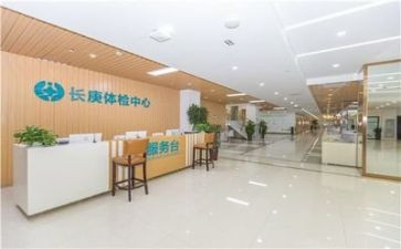 2024年度体检科工作总结7篇