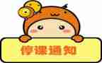 停学不停课抗疫情作文7篇