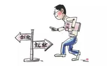 申请停薪留职申请书6篇
