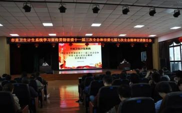 大宣讲活动策划7篇