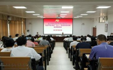 学校宣讲活动方案5篇