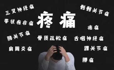 生命之中的痛作文5篇