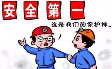 读统计学心得体会6篇