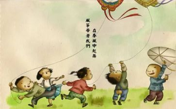和童年有关的作文600字7篇