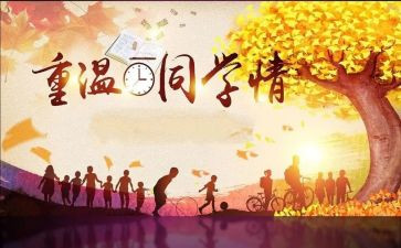 与同学为友作文500字通用5篇