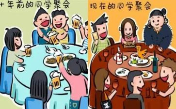 小E同学作文模板7篇