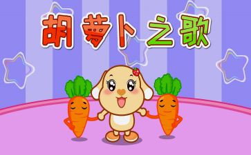 春节童谣的教案6篇